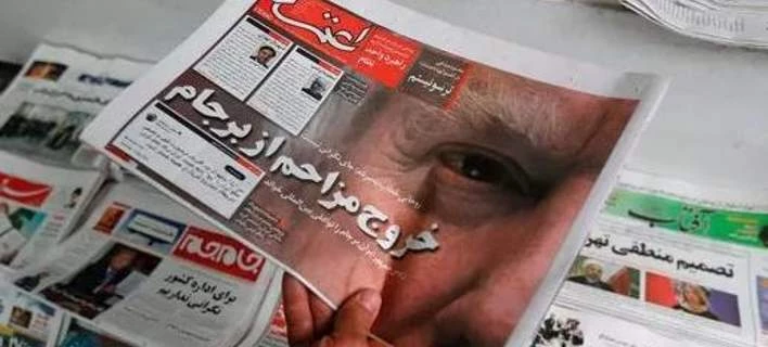 Διχασμένος ο ιρανικός Τύπος για την απόφαση των ΗΠΑ – Παγκόσμια ανησυχία για την εξέλιξη του πυρηνικού προγράμματος